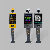 全彩屏车牌识别系统